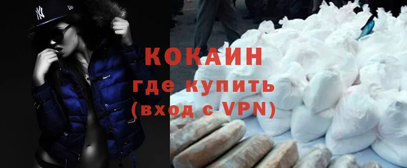 Хочу наркоту Морозовск Cocaine  Меф мяу мяу  ГАШ  APVP  Канабис 