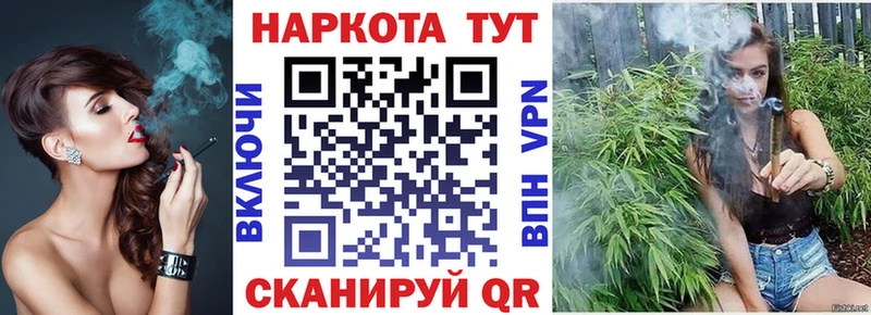 Магазин наркотиков Морозовск Конопля  МЕФ  KRAKEN как войти  Alpha-PVP  Гашиш  КОКАИН 
