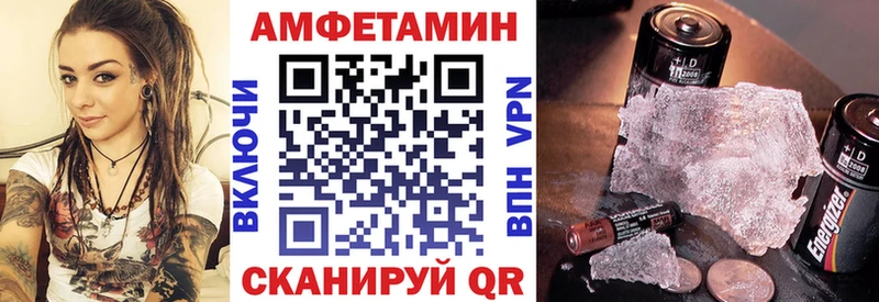 АМФЕТАМИН Premium  Морозовск 