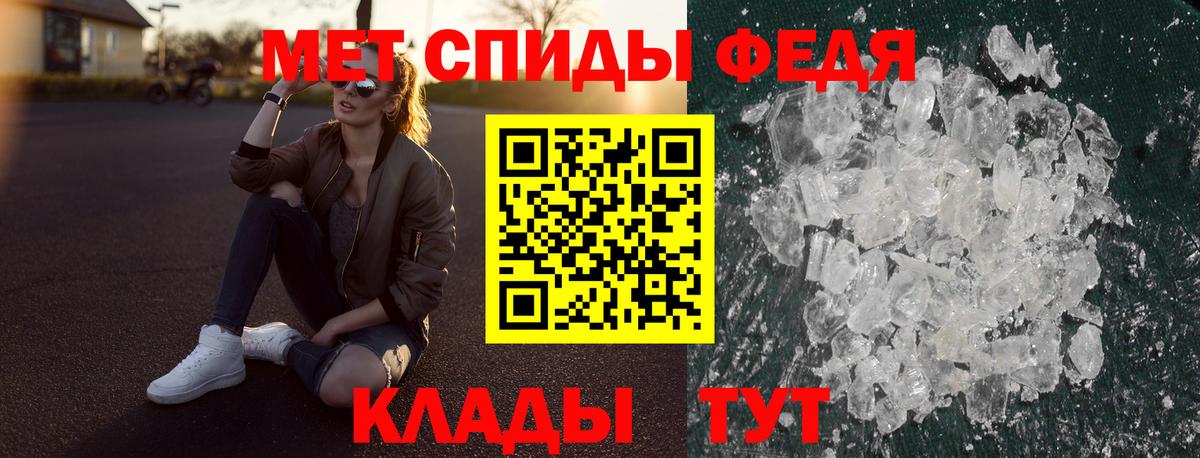 Амфетамин VHQ Морозовск