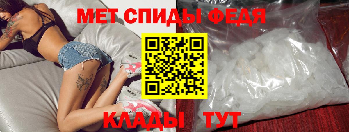 Amphetamine VHQ  Вход с VPN  Морозовск 