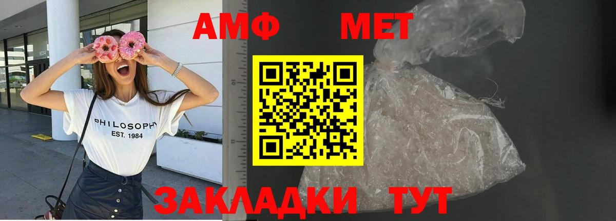 COCAIN  Марихуана  Морозовск  МЕФ  Альфа-ПВП  Ляпка  NBOMe  Гашик  Вход с VPN 