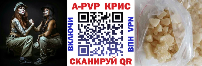 APVP СК  площадка как зайти  Морозовск  купить  