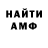 Метадон VHQ Hakan Rejepow