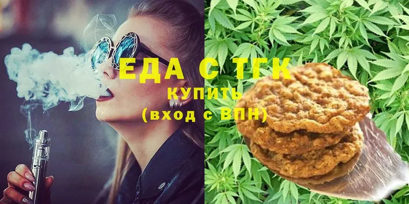 Canna-Cookies конопля  Морозовск 