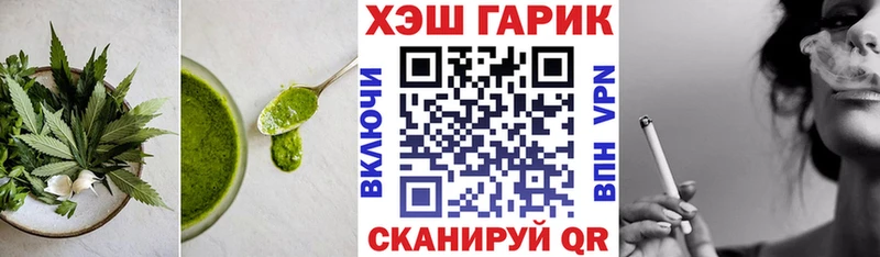 Печенье с ТГК конопля  Морозовск 