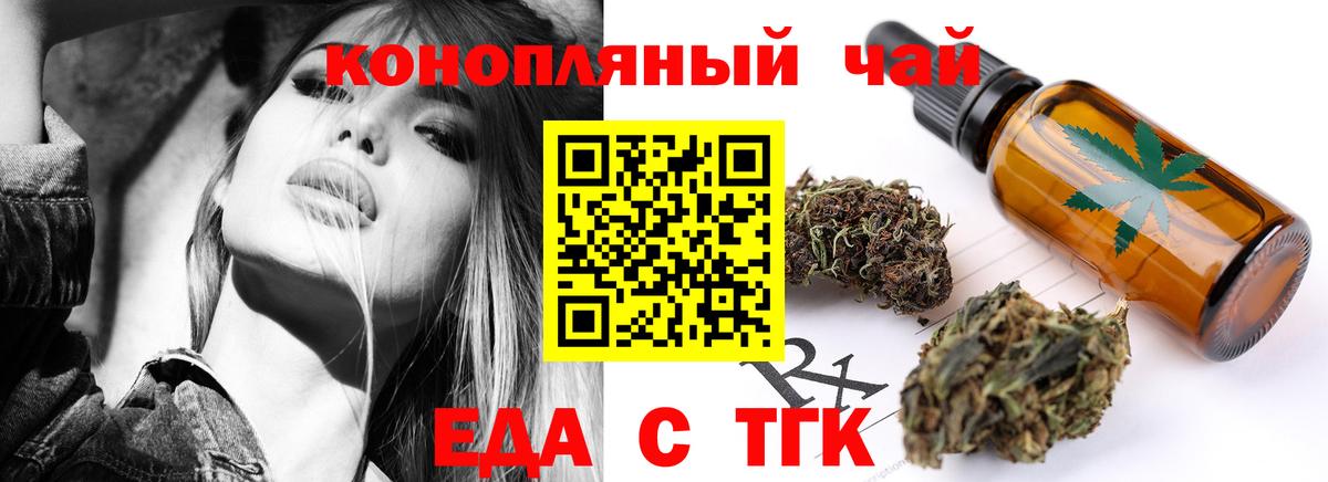 Canna-Cookies конопля  Вход с VPN  Морозовск 