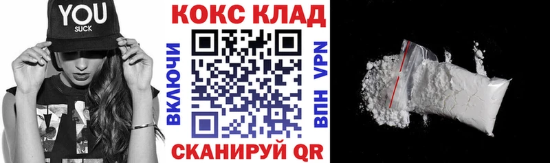 COCAIN FishScale Морозовск