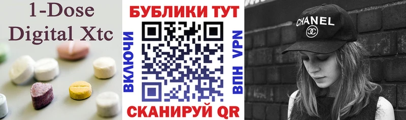 ЭКСТАЗИ 250 мг  продажа наркотиков  мега рабочий сайт  Морозовск 