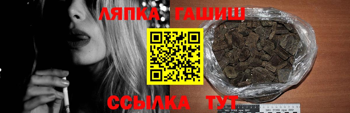 Гашиш Premium Морозовск