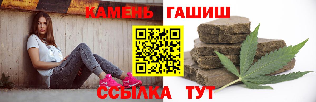 Гашиш  Вход с VPN  COCAIN  ТГК  Марихуана  Морозовск  Меф  LSD-25  МЕФ   Продажа наркотиков  МЕТАМФЕТАМИН  МЕТАДОН 