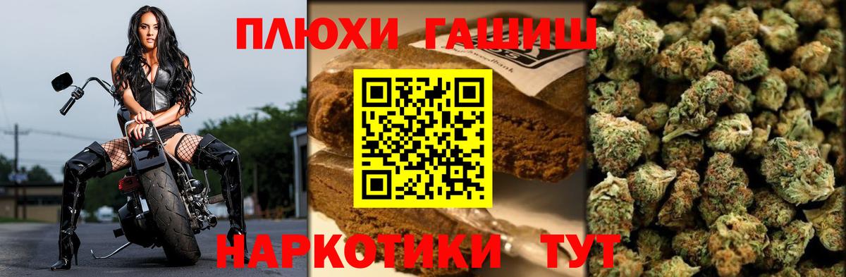 ГАШИШ Изолятор  Гашиш  Морозовск  ГАШИШ VHQ 