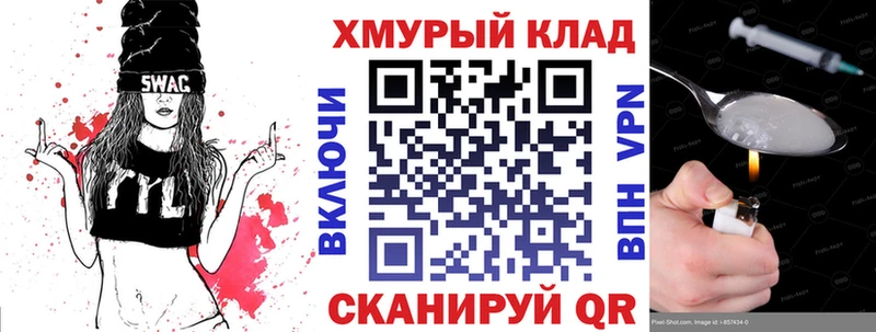 Героин белый  купить наркотики цена  Морозовск 