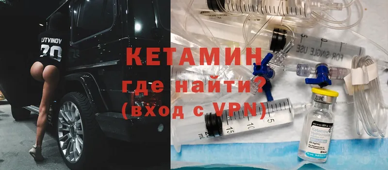 КЕТАМИН ketamine  дарнет шоп  Морозовск 