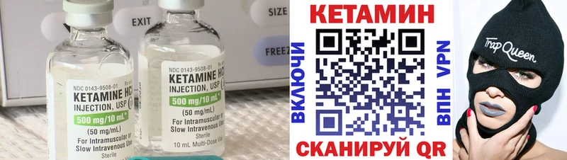 КЕТАМИН ketamine  где можно купить наркотик  Морозовск 