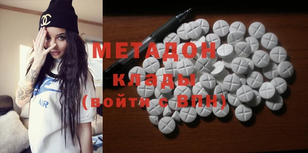 MDMA Лихославль