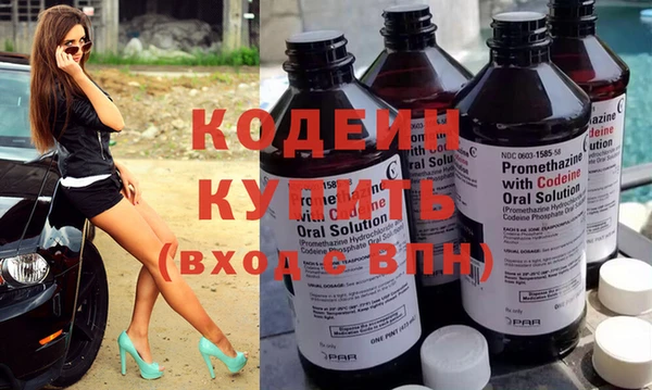 наркотики Лиски