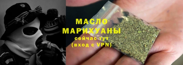наркотики Лиски