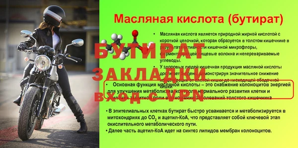 героин Лагань