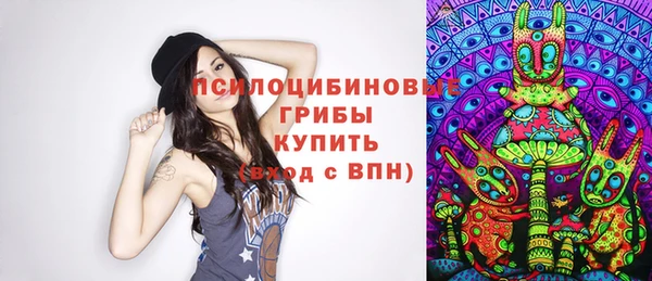 наркотики Лиски