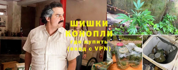 наркотики Лиски