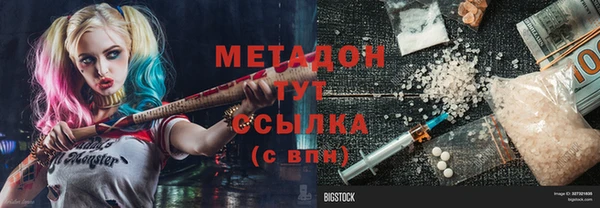наркотики Лиски