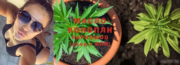 наркотики Лиски