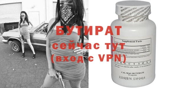 героин Лагань