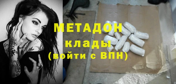 наркотики Лиски