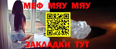 синтетический гашиш Кумертау