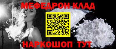 гидра Кулебаки