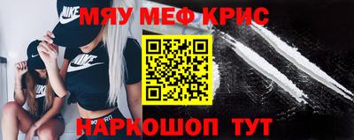 синтетический гашиш Кумертау