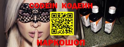 марки nbome Бийск