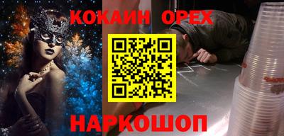 синтетический гашиш Кумертау