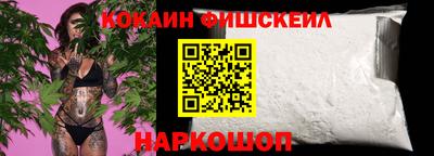 трава Беслан