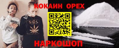 трава Беслан