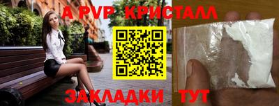 синтетический гашиш Кумертау