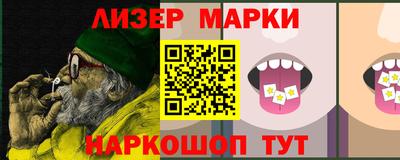 трава Беслан