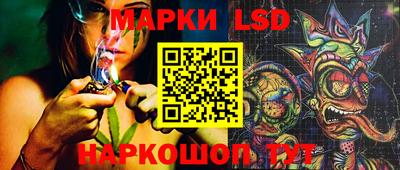 синтетический гашиш Кумертау