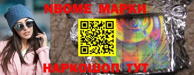 синтетический гашиш Кумертау