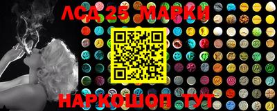 марки lsd Берёзовский