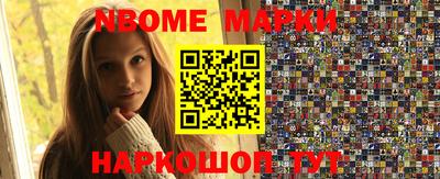 синтетический гашиш Кумертау