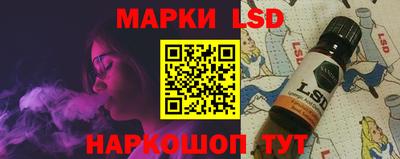 трава Беслан