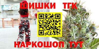 наркотики Абакан