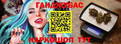 марки nbome Бийск