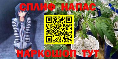 марки nbome Бийск