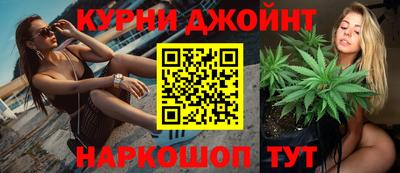синтетический гашиш Кумертау