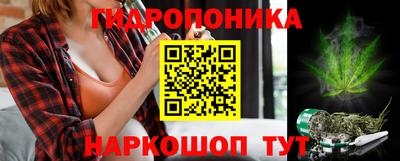 марки nbome Бийск