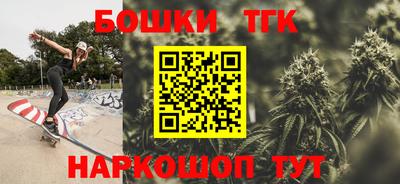 синтетический гашиш Кумертау