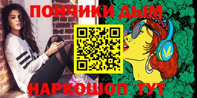 марки nbome Бийск